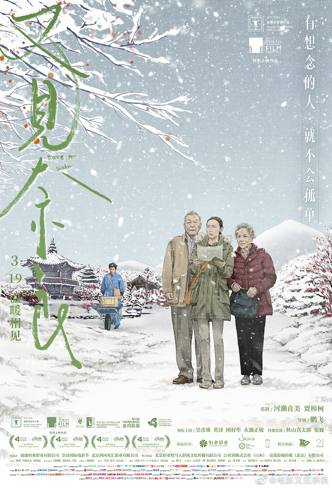 北京青年x凉子访谈录 _ 哔哩哔哩相簿