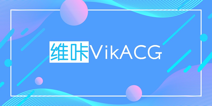 维咔vikacg _ 哔哩哔哩相簿