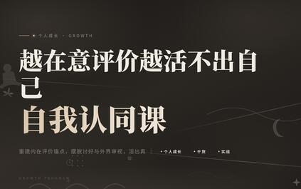 课程封面