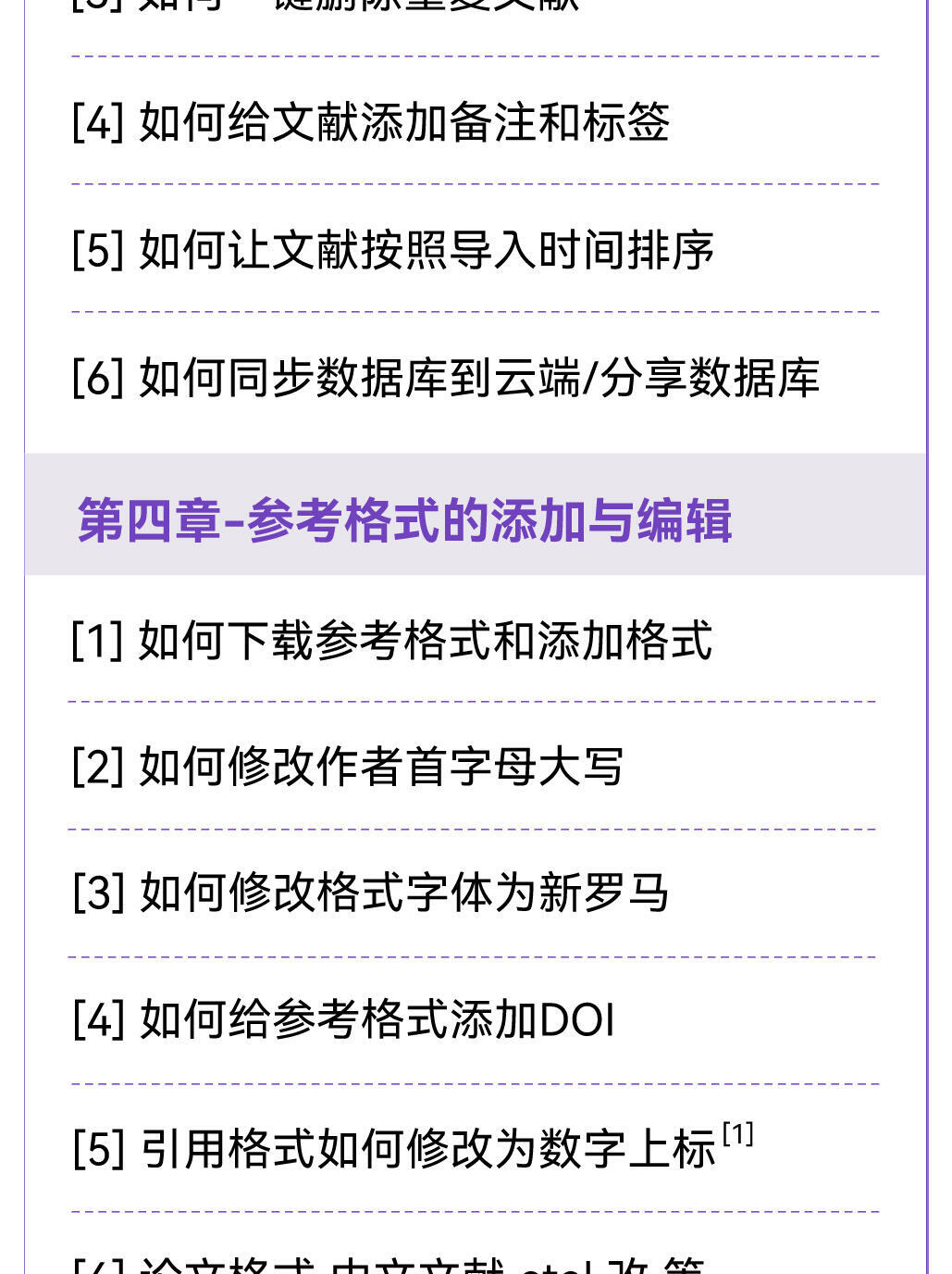 课程介绍