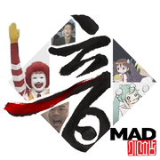 音MAD小站