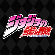 JOJO的奇妙冒险小站