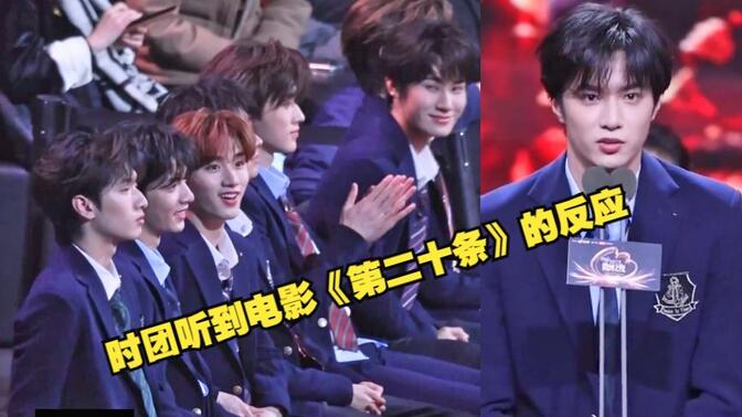 微博之夜2025嘉宾名单完整名单 000238133dd0b7d5b775ae9eb56675137b9a9036.jpg@672w_378h_1c_!web-search-common-cover