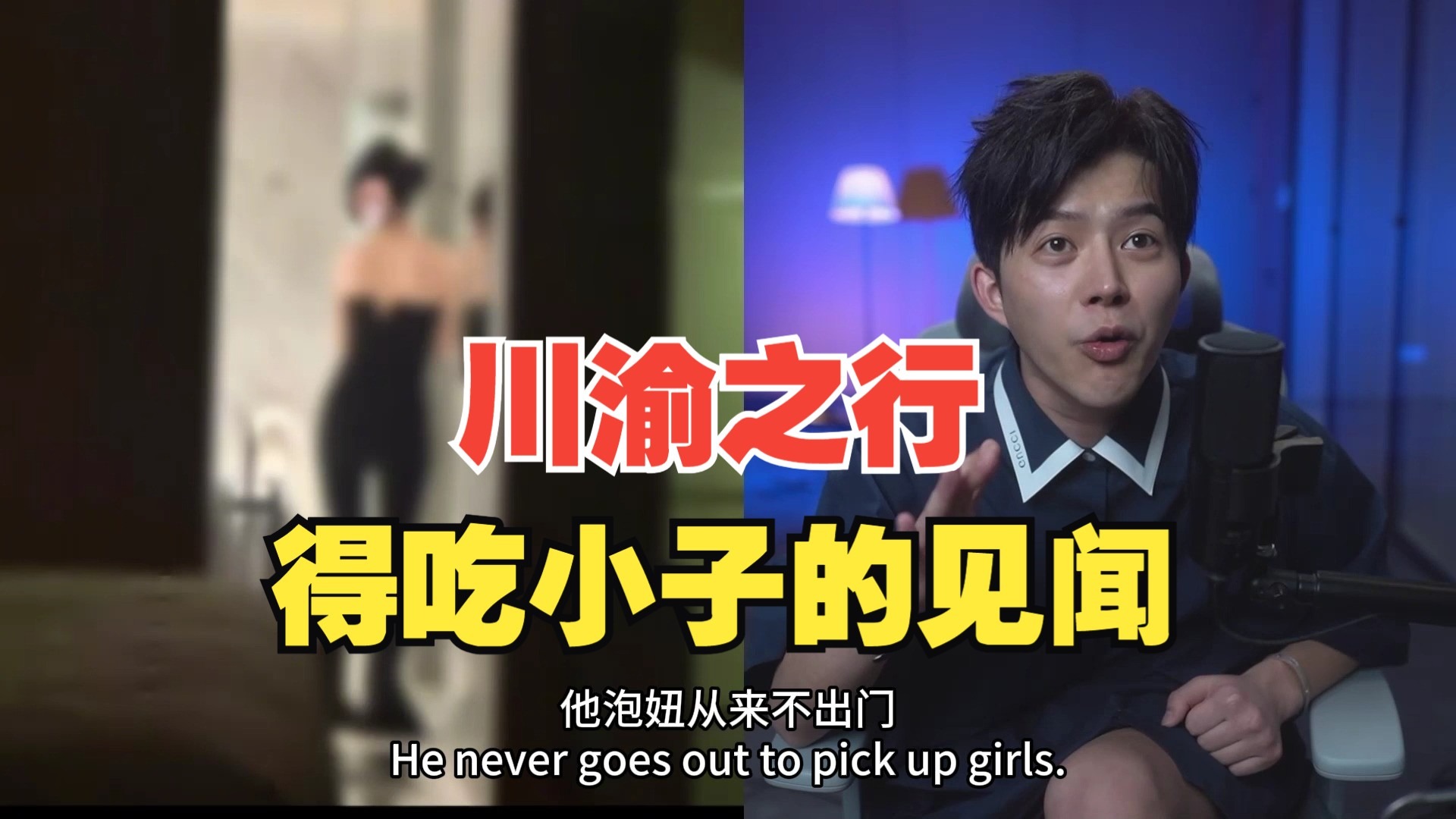 梵公子：顶尖视频分享