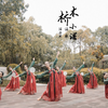 【音阙诗听】古风编舞《木桥小谣》零基础班集体舞蹈-【单色舞蹈】(成都)晋阳路馆