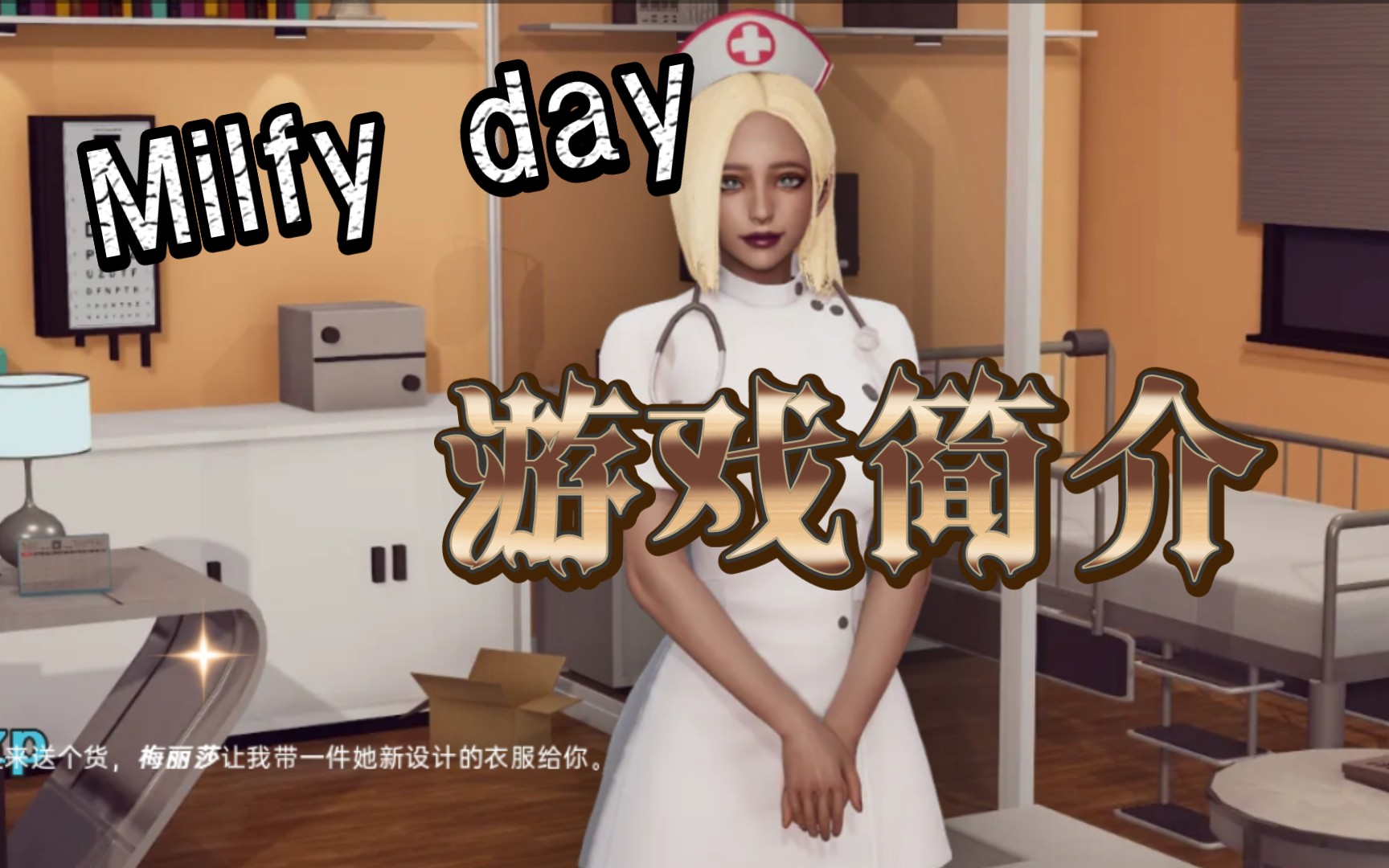 [欧美] 【欧美slg 汉化 动态】 Milfy Day V0 42 汉化版★小马拉大车【更新 Pc 安卓 2g】