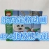 【乐高开箱】丨定格动画丨40494北极熊与礼包