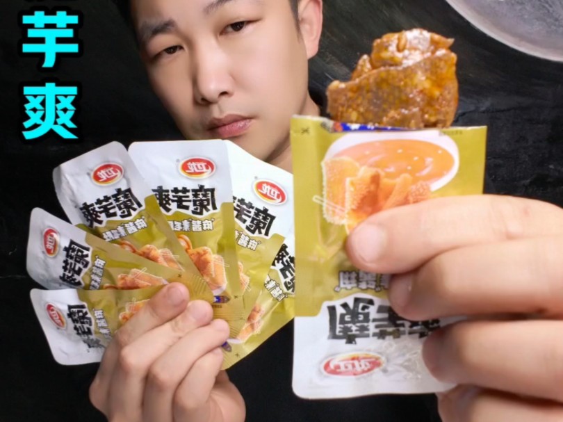 卫龙麻酱素毛肚测评