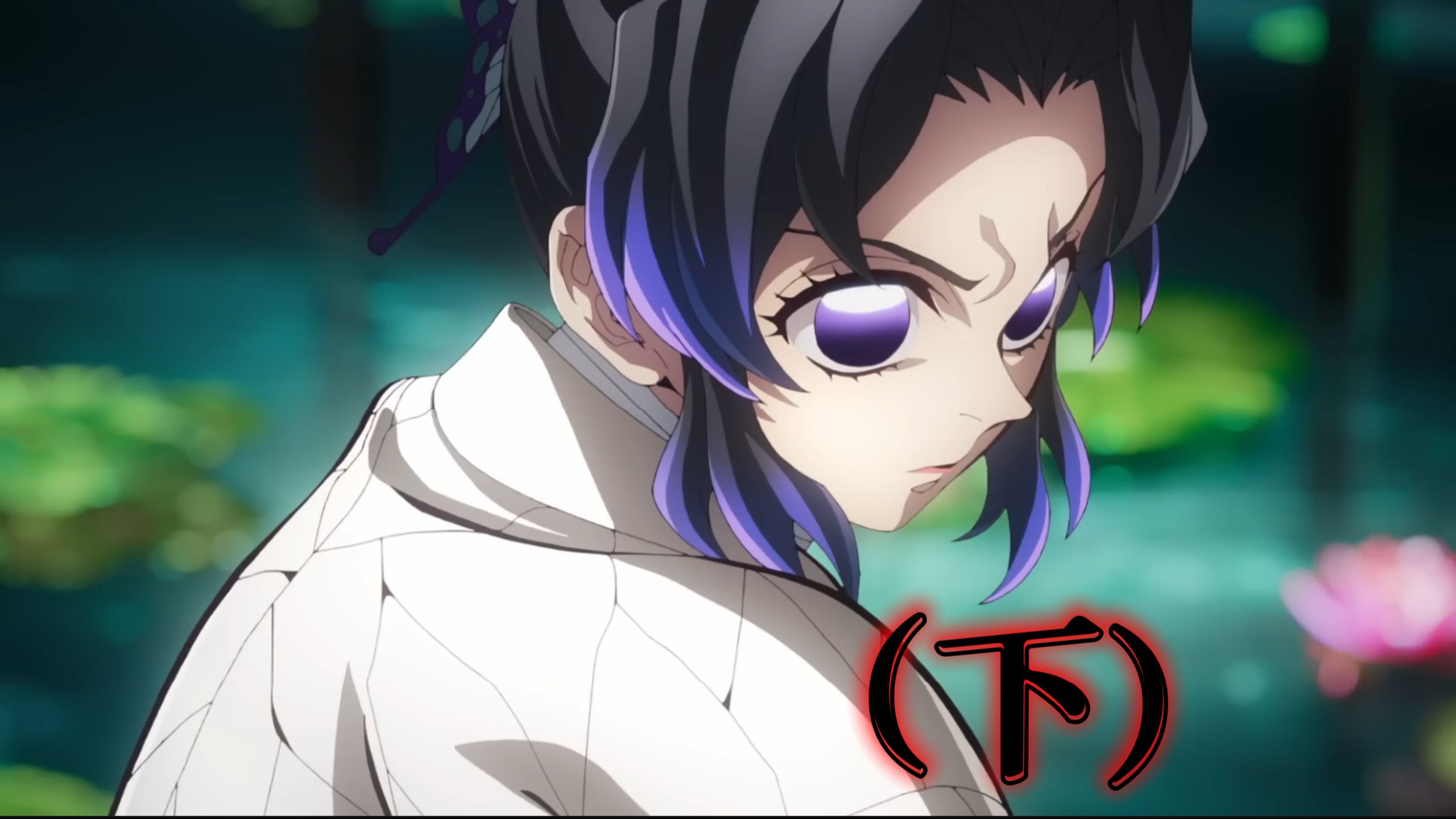 【4K60fps】蝴蝶忍VS童磨（下）