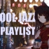 【Playlist/Jazz】日本冷爵士都比你的盐颜要激烈些 ｜ 纯音乐歌单
