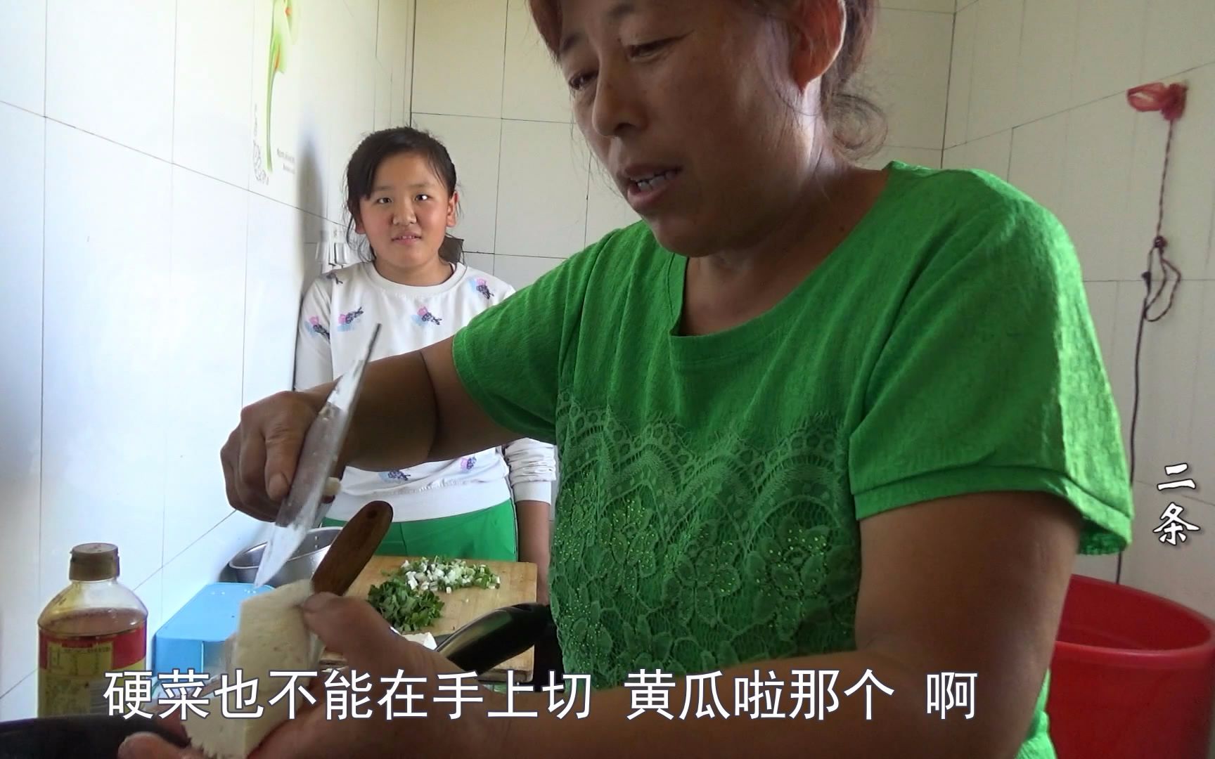 牛二条最新视频