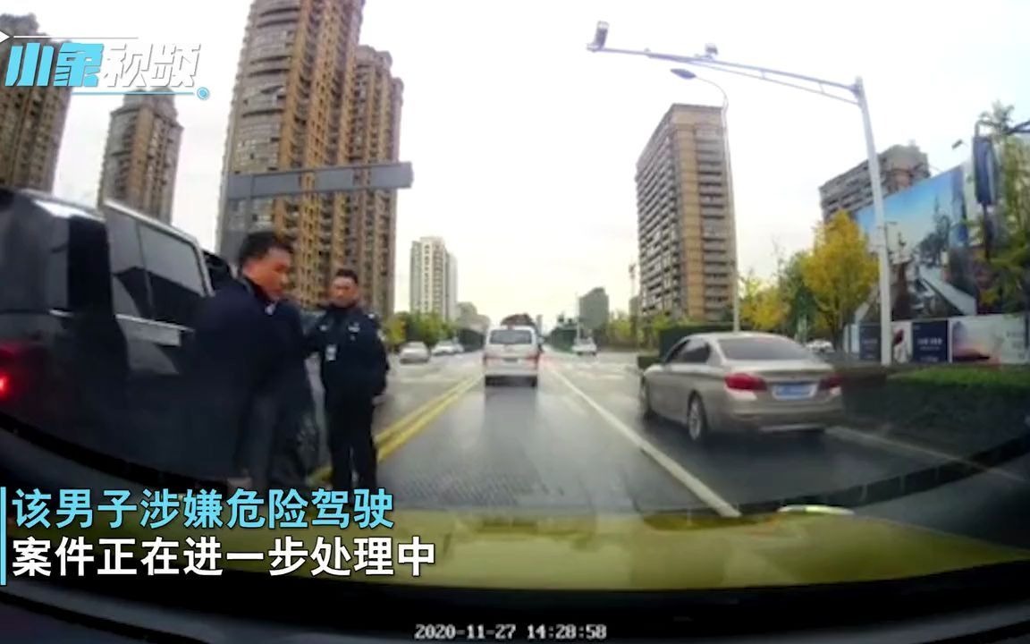 浙江一男子被超车后怒气飙车 下个路口被逼停后才知道对方是警察！