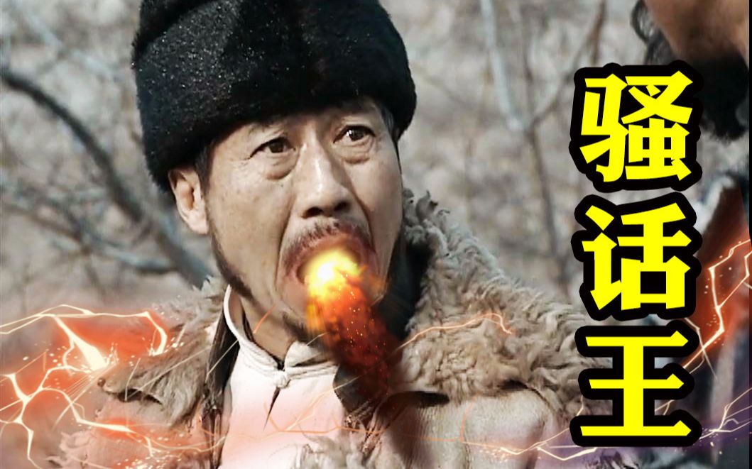 谢宝庆-就你骚话多-溜冰侠谢宝庆说唱单曲-彩蛋更精彩哦-鬼畜调教