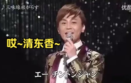 三味線 和楽器 楽器/器材 おもちゃ・ホビー・グッズ 本物の製品を販売する