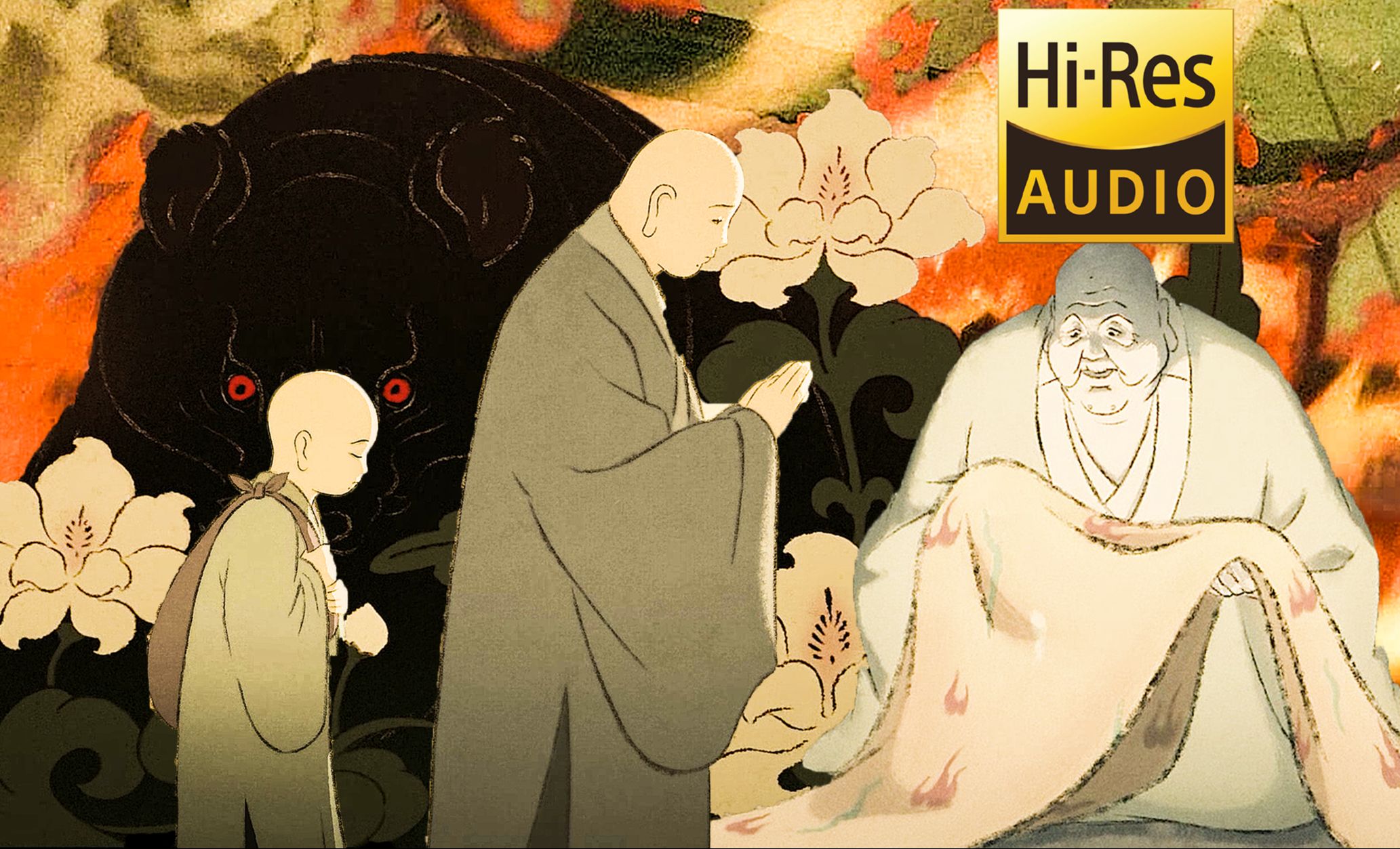 黑神话悟空 金池长老战歌《看见》 豪华典藏无损版