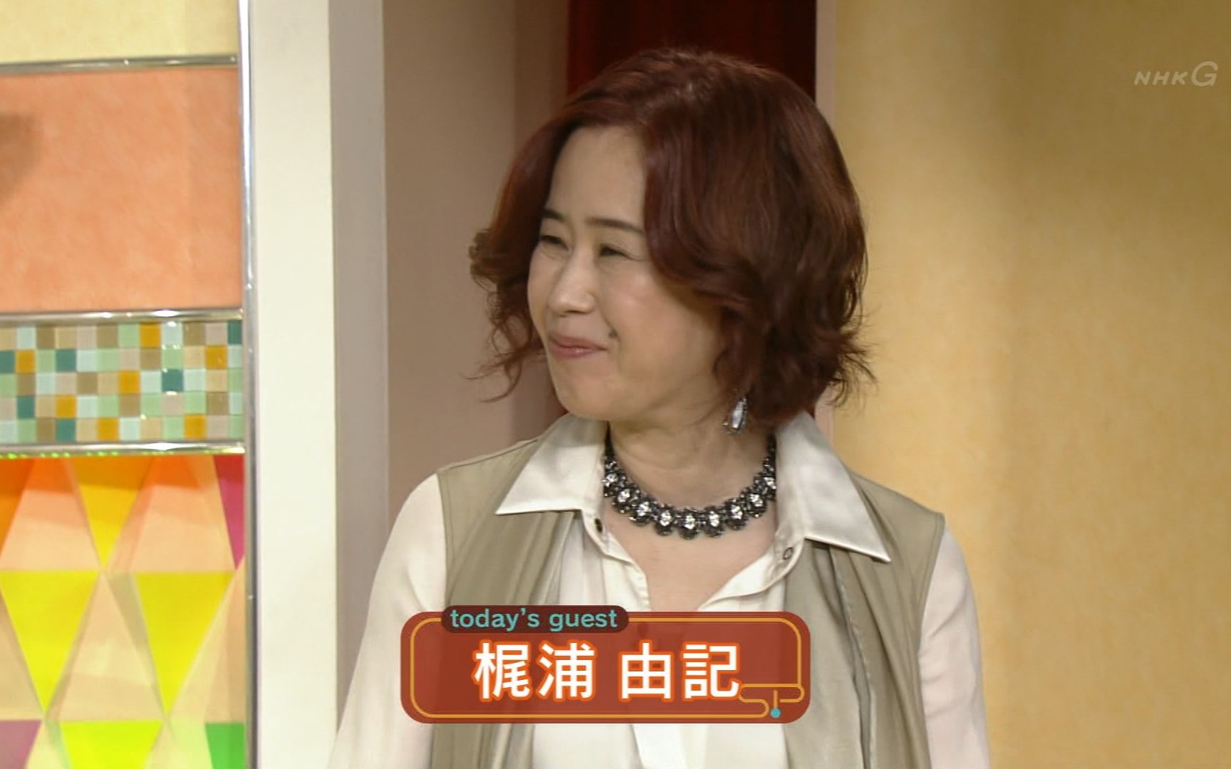 【熟肉】NHK综合 Studio Park 向您问好(梶浦由