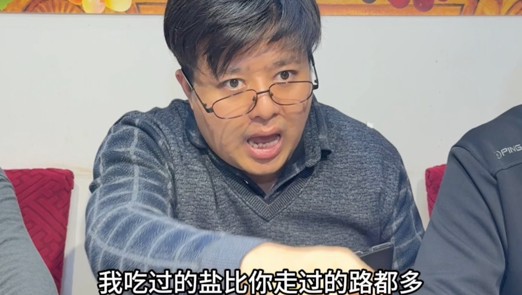 过年你们家饭桌上的亲戚
