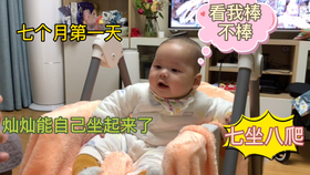 怎么教宝宝爬起来坐 00331b3eef8af63e33d2cd94ea62c79044602aa9.jpg@280w_158h_1c_100q.jpg