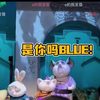 【马场北京团建】拖米大喊：卧槽BLUE！Blue在里面辛苦打工小乐却谈起了恋爱