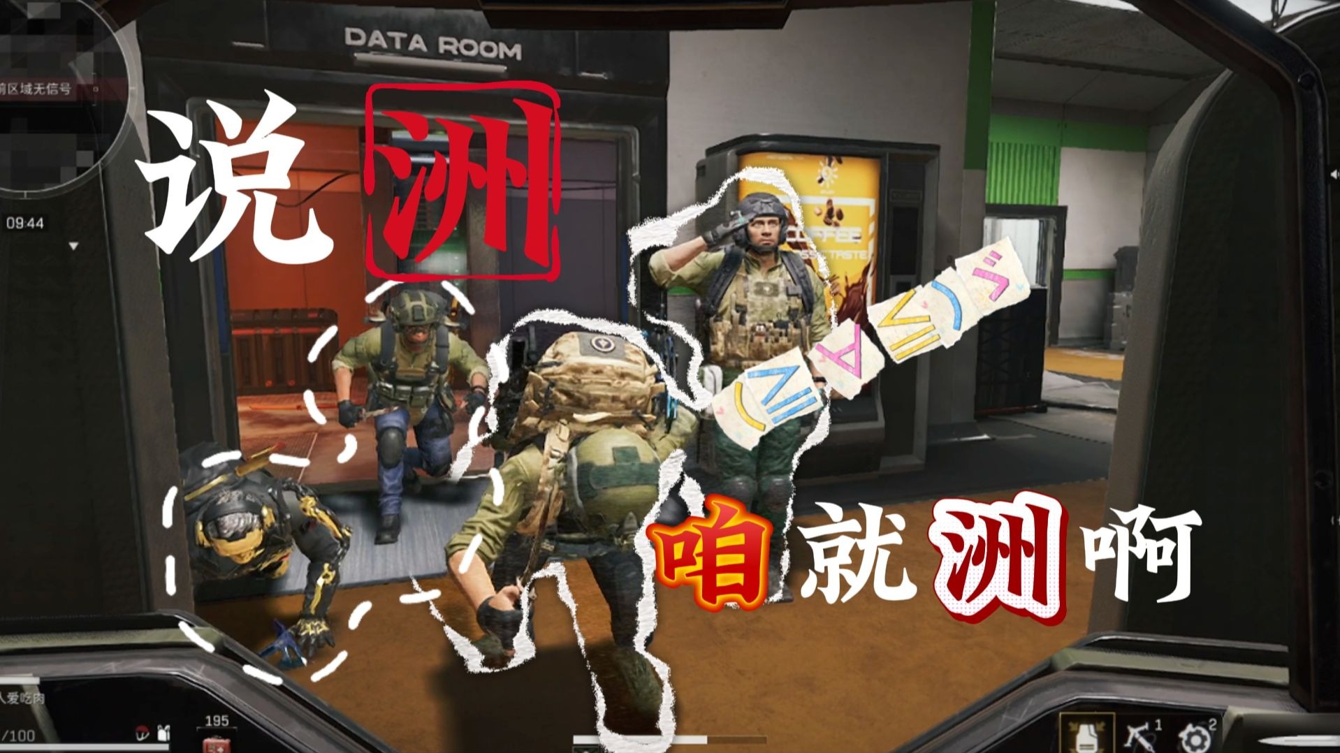 疯疯火火的鼠鼠小店