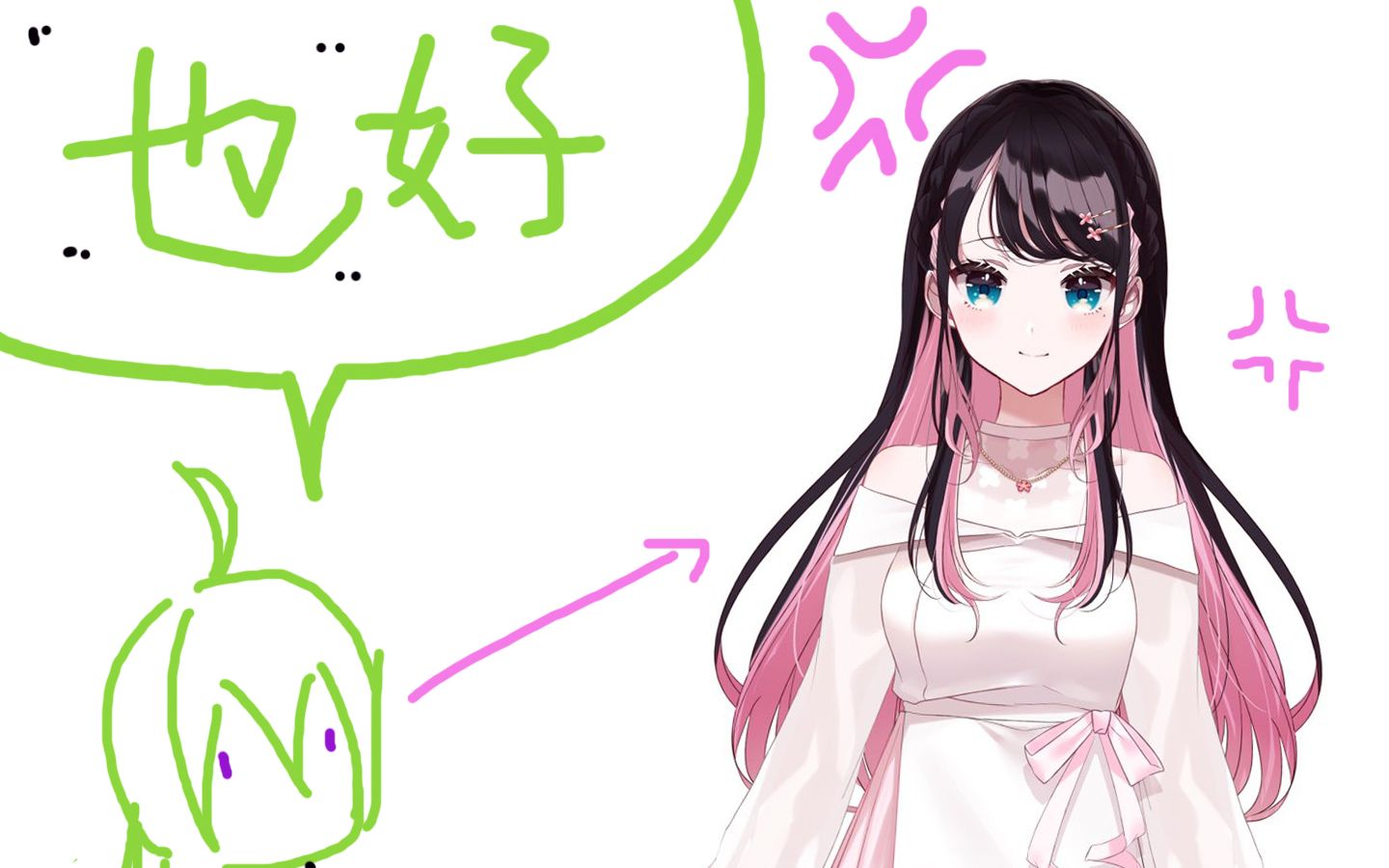 【熟肉】不知不觉间与哈哥同岁的花芽姐妹与惯例的争风吃醋【PUBG查房片段】