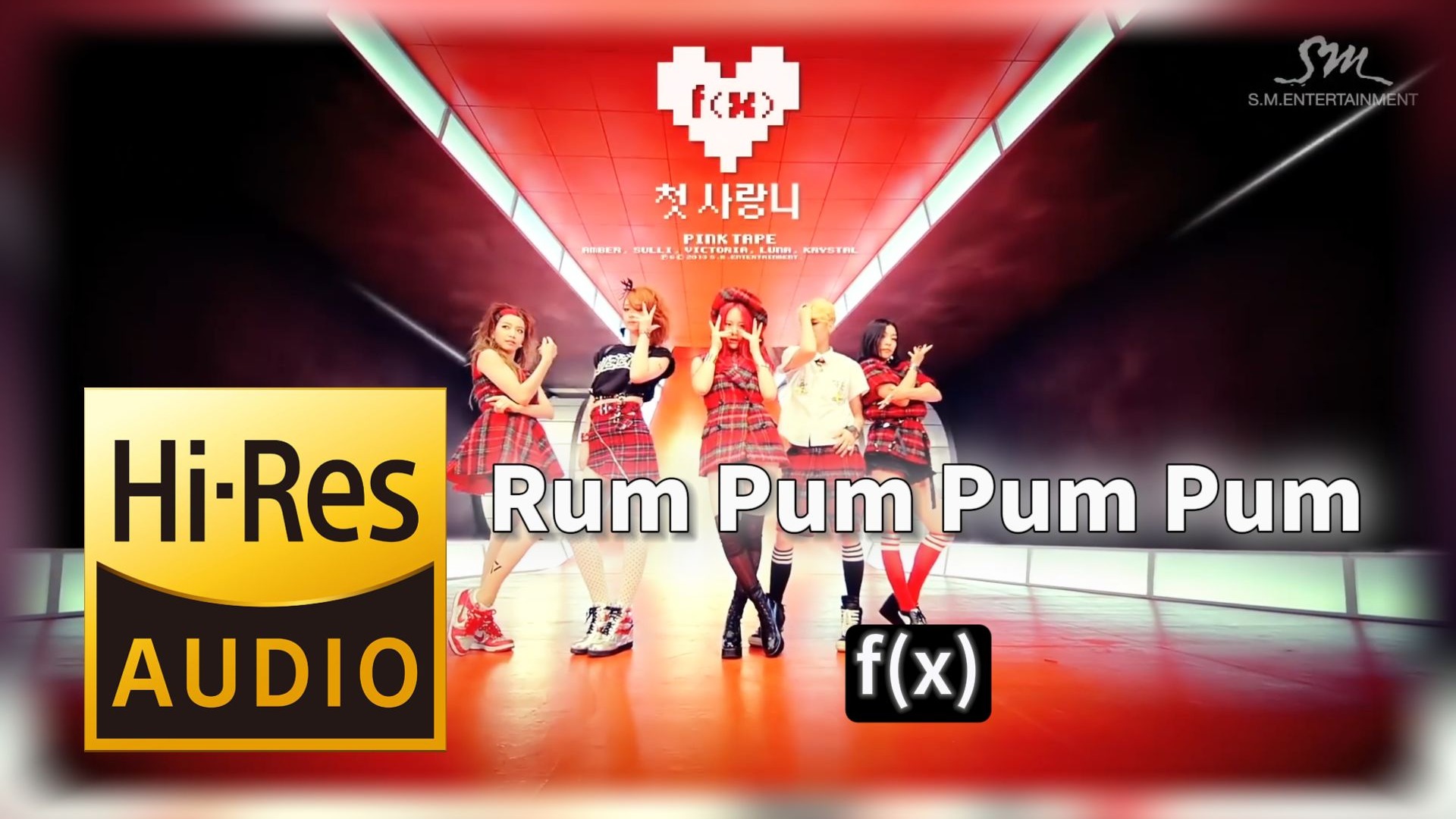 【𝐇𝐢-𝐑𝐞𝐬无损音质】｜《Rum Pum Pum Pum》- f(x) -‘𝙈𝙑视听’