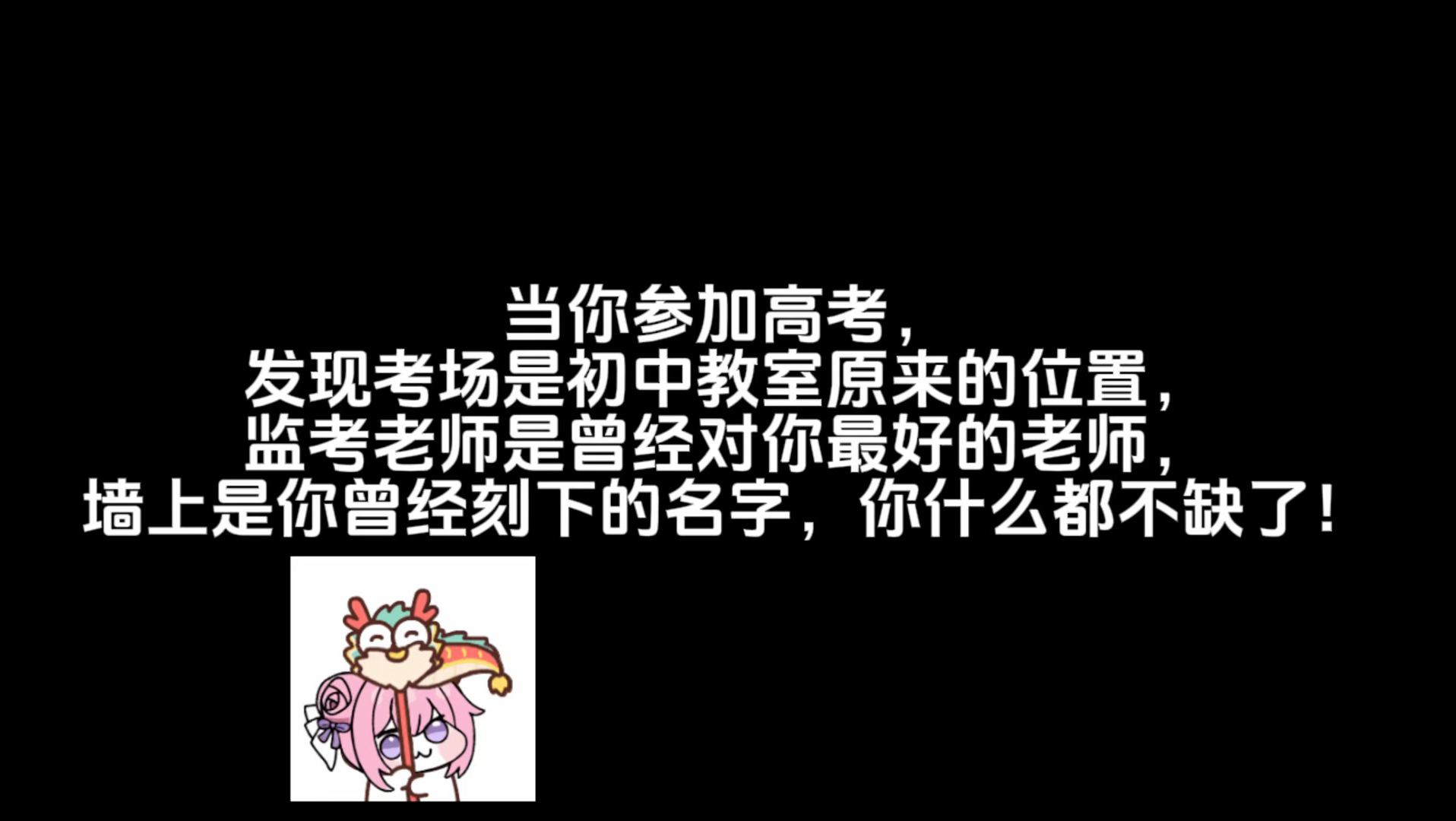 笔给你你来写_