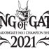 Dragon Gate King Of Gate 2021 第六日 2021.05.22