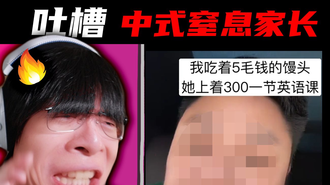 如果你不会当父母，那我的建议是别生