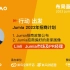 Jumia 2023年招商政策及卖家招募计划