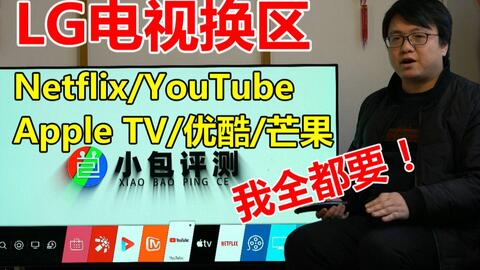 youtube中国区排名 006796eda7a50b3312d3a10a66761e5d2fa37937.jpg@480w_270h_1c