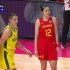 台湾解说 女子篮球世界杯 澳大利亚女篮VS中国女篮P2