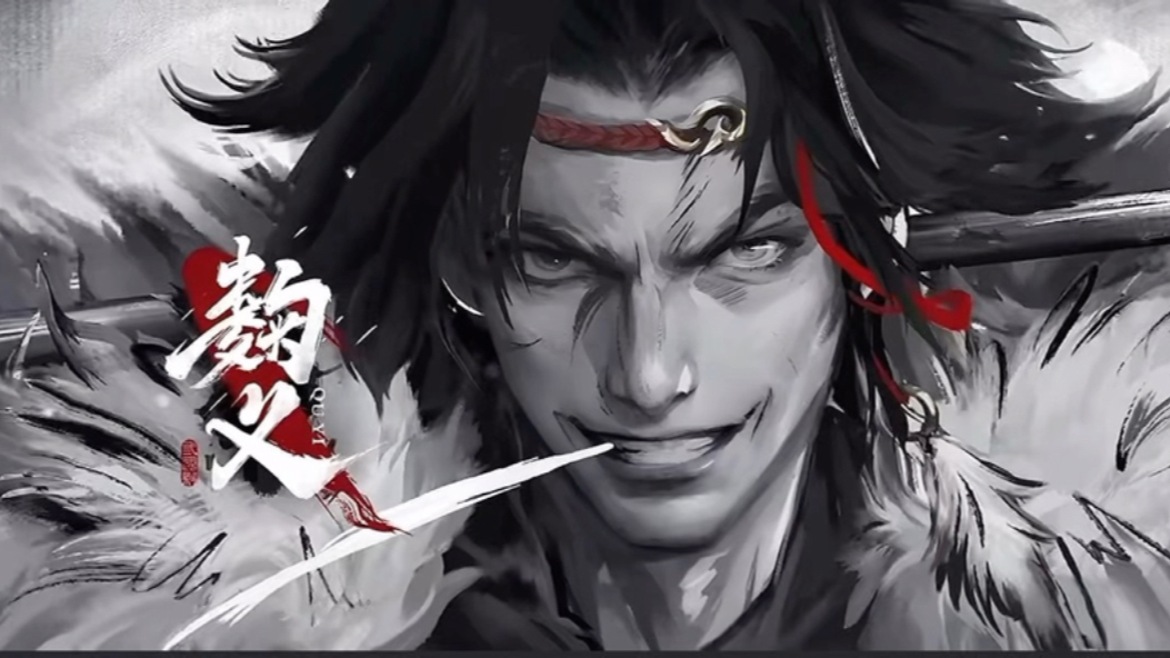 高燃PV《麹义：白马？定叫他有来无回！》