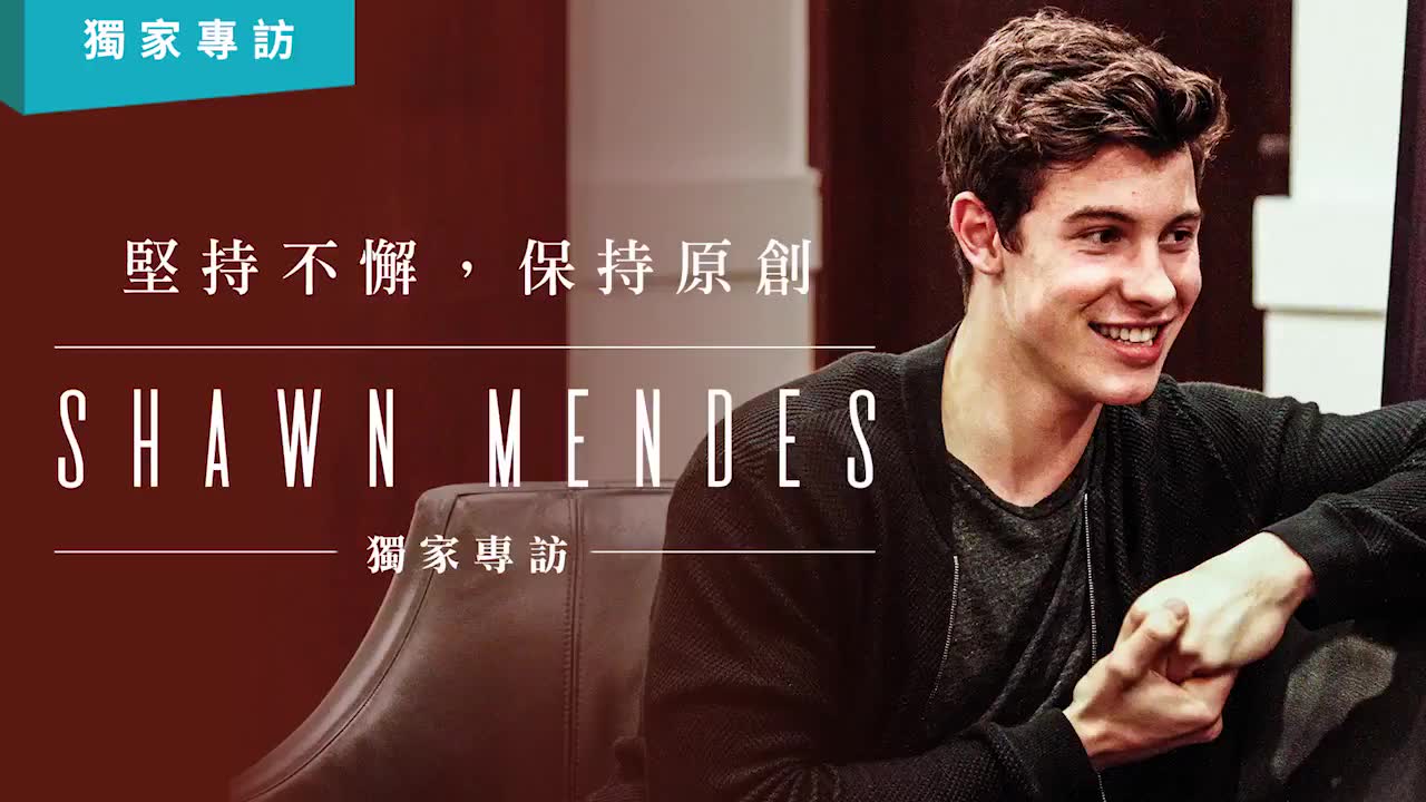 【熟肉】【shawn mendes】萌德 interview with kkboxhk in japan