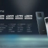 iQOO Neo7 SE 手机发布：2099 元至 2899 元，全球首发天玑 8200 芯片，支持 120W 闪充