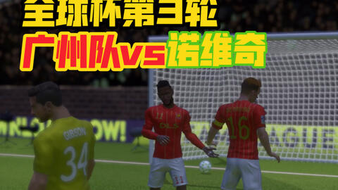 足球加时赛也得中奖吗,足球加时赛也得中奖吗知乎