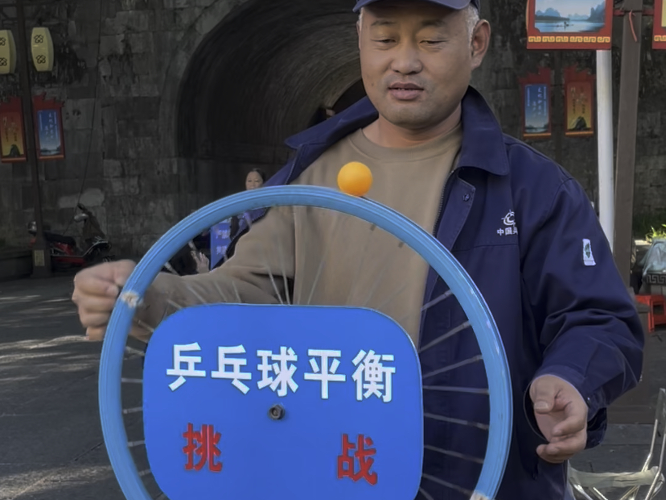 要哥乒乓球平衡，你来挑战吗