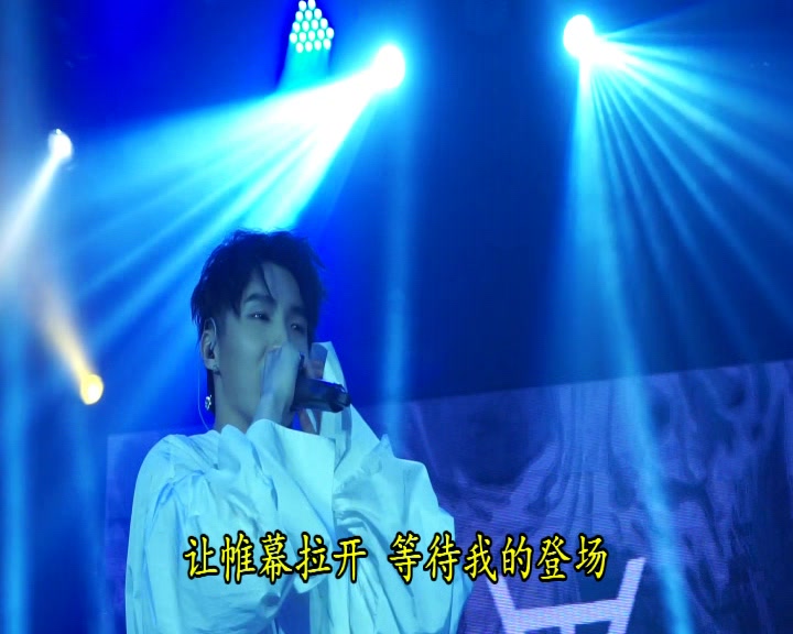 20171216黄礼格世界上的另一格公演卅兮卅字幕