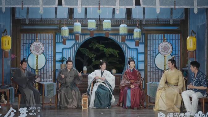 张若昀 田雨 余皑磊 刘端端 张昊唯20230709《庆余年2》横店剧组探班直播