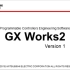 【官方教程】三菱PLC编程软件 GX_Works2 官方中文视频教程 高清无水印