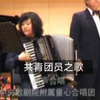 共青团员之歌（苏）中文演唱版