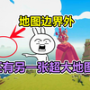 全面战争模拟器：地图边界外，隐藏着一张更大的地图！_全面战争模拟器