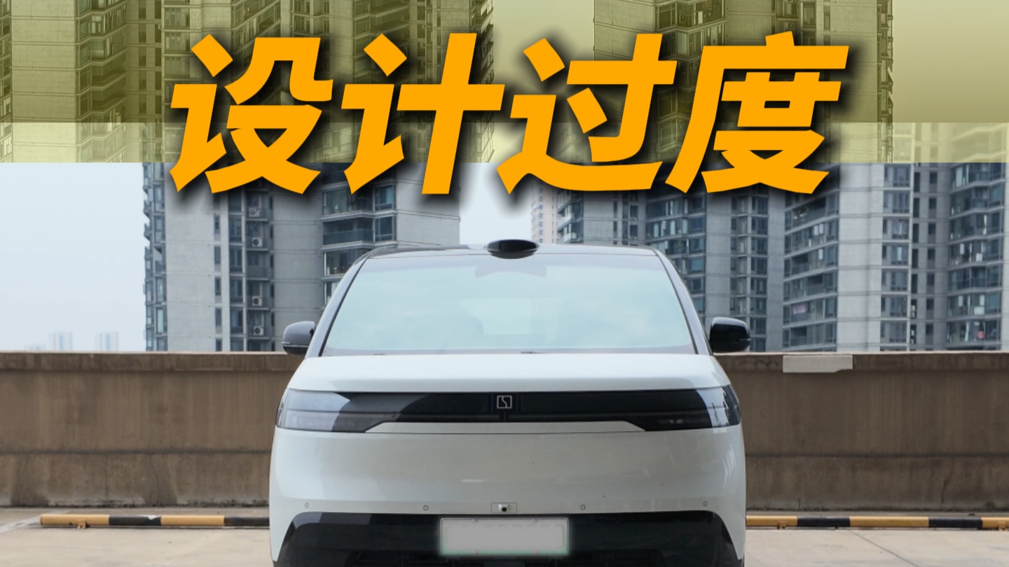 月销不到5台，失败的原因是设计师“脑洞太大”？