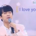 20210212[李灿元][爱的呼叫中心]< I Love You >