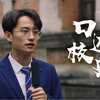 口述校史，薪火相传——法学院校史口述活动