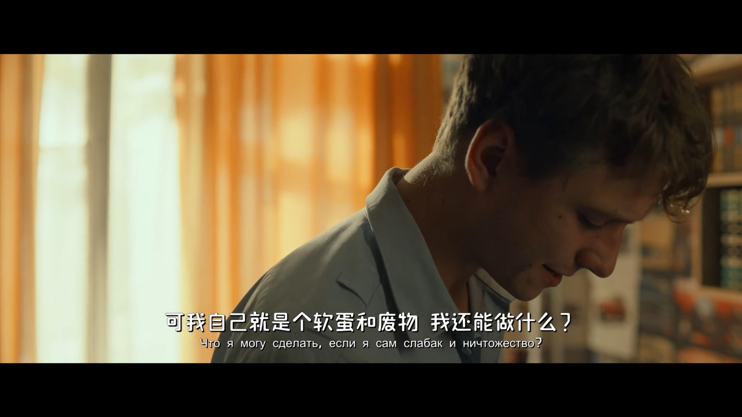 穿警服的狼人 |《Разрешите обратиться 》14 俄剧