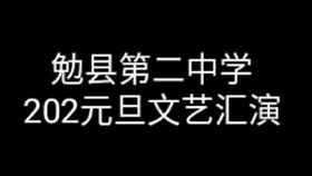 2020年勉县人口总数_勉县2020规划图高清(2)