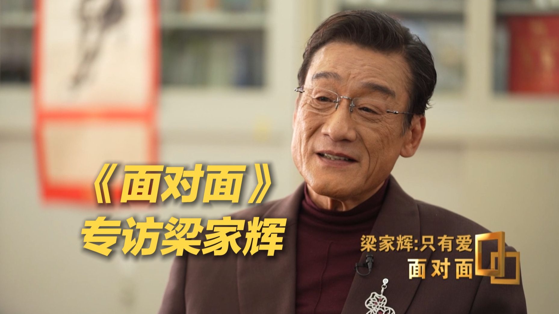 为塑造一个角色，他曾写下10万字人物小传
