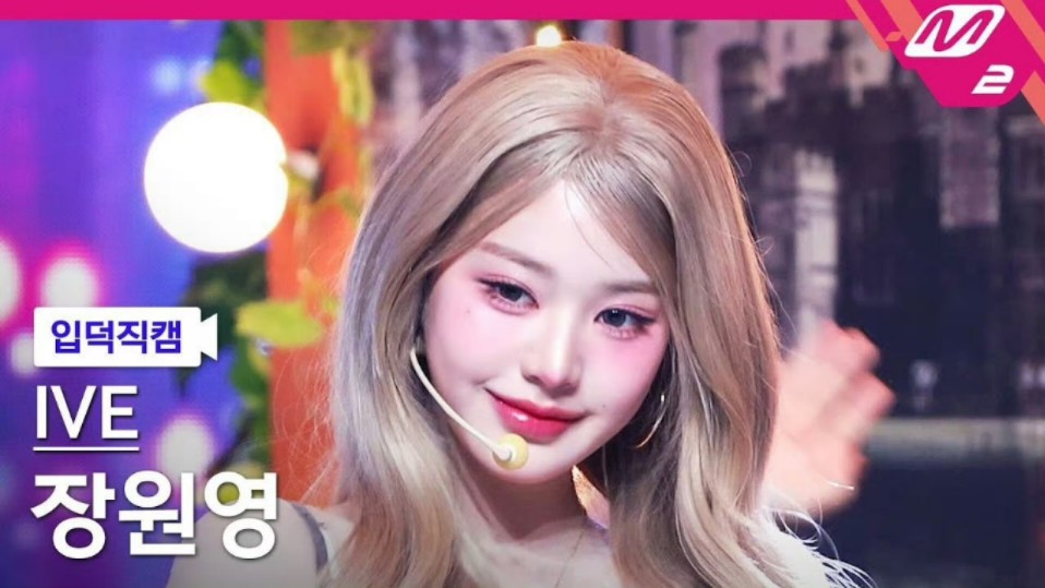 【张元英】鎏金之梦丨250115 MCD《REBEL HEART》横版直拍【4K】