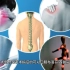 肩周炎、腰腿疼痛有救了！新型疗法为百万人解决颈肩腰腿痛的烦恼